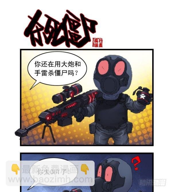 第二十一话