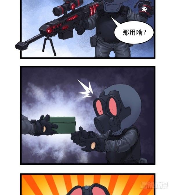 第二十一话