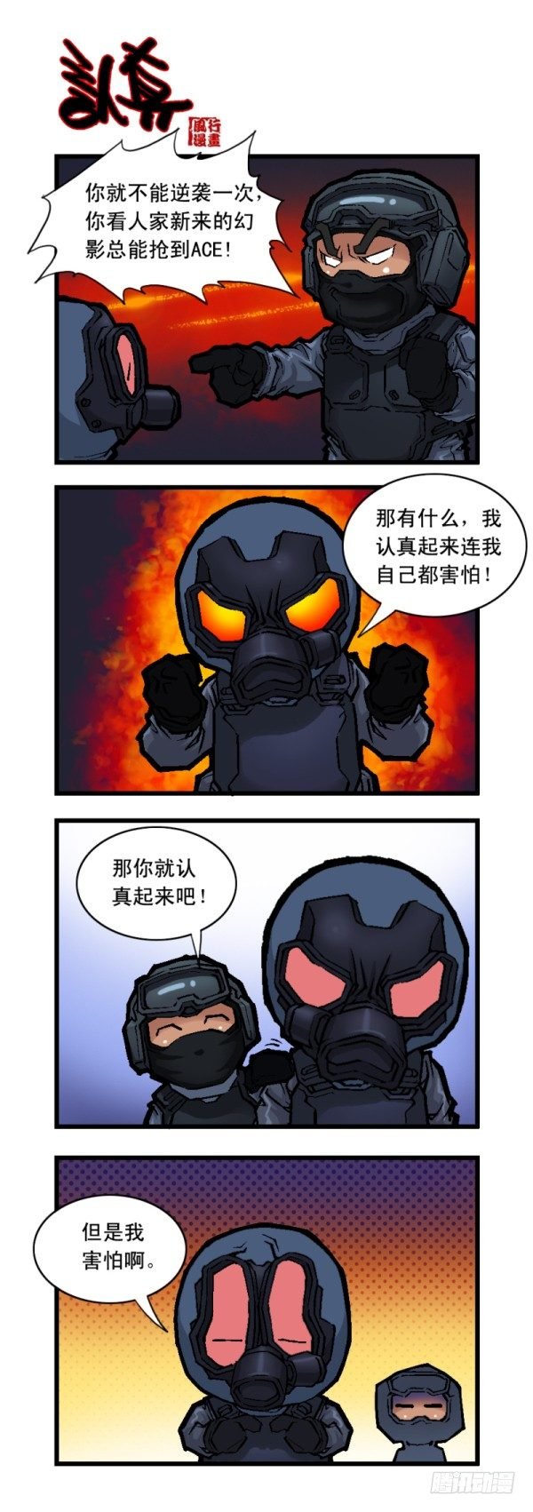 第二十二话