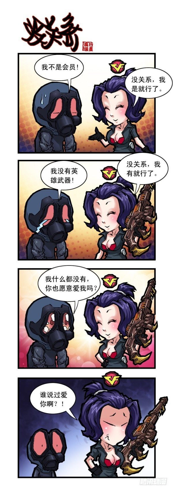 第二十二话