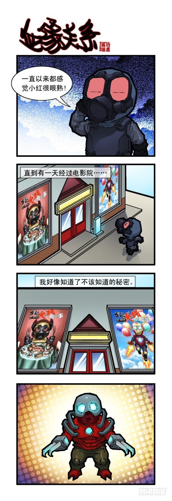 第二十二话