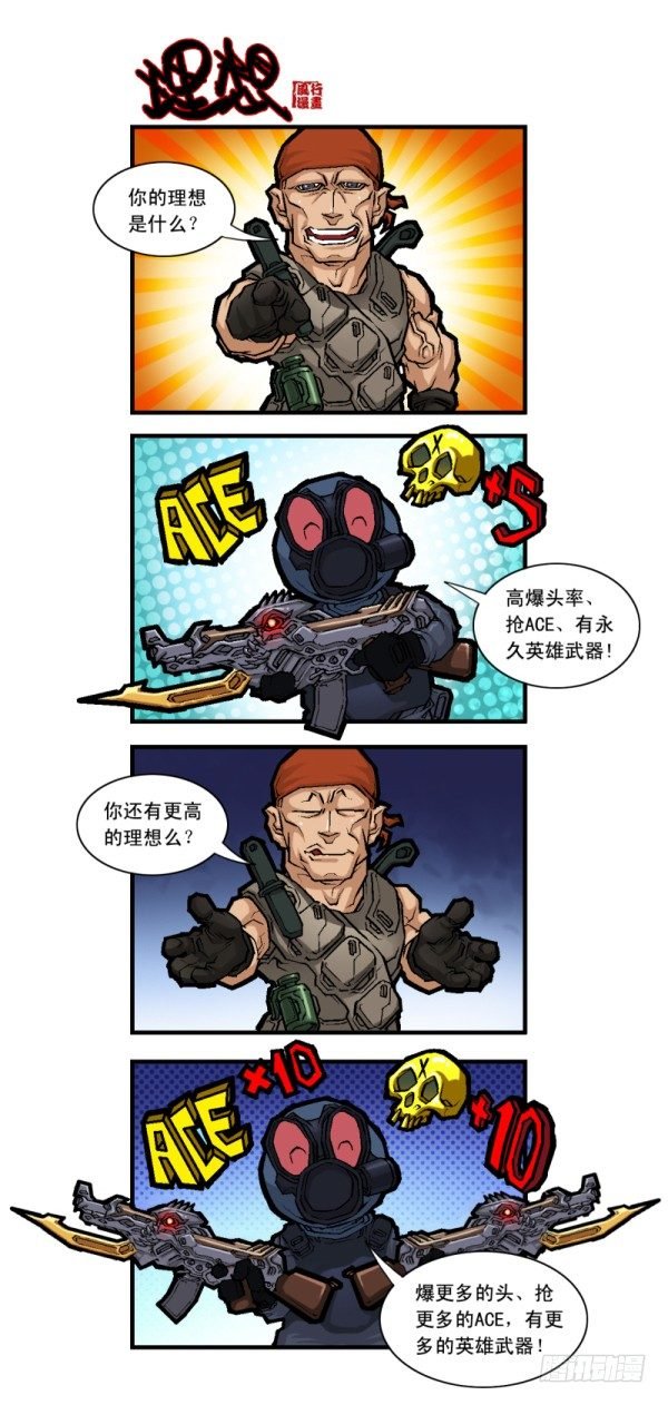 第二十二话