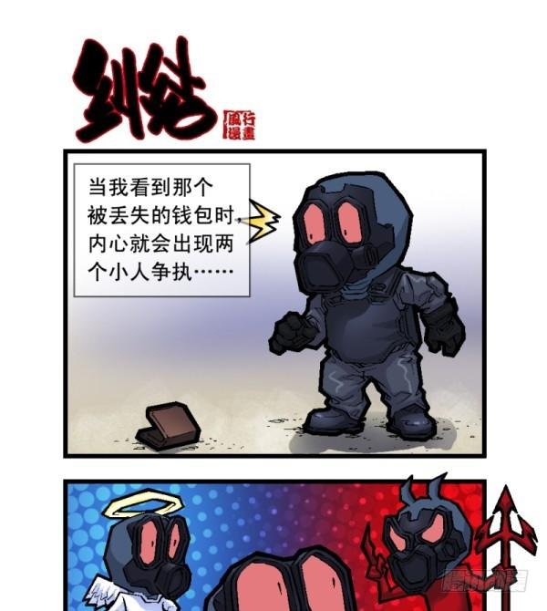 第二十三话