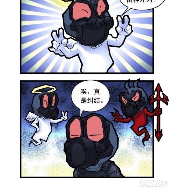 第二十三话