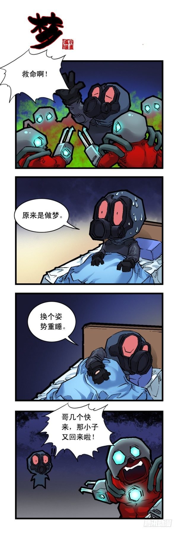 第二十四话