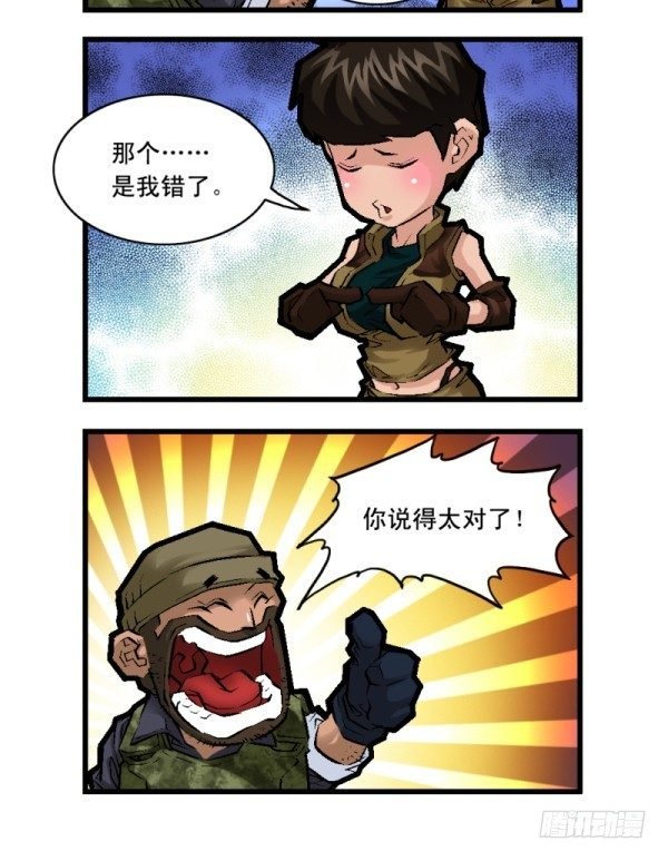 第二十五话