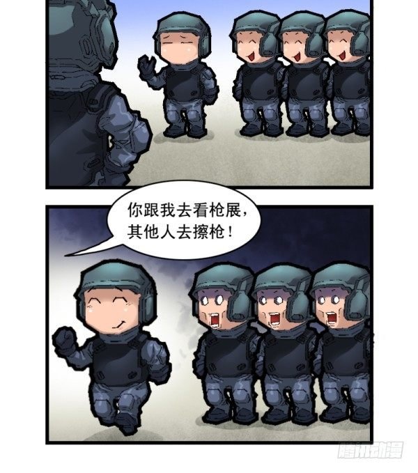 第二十五话