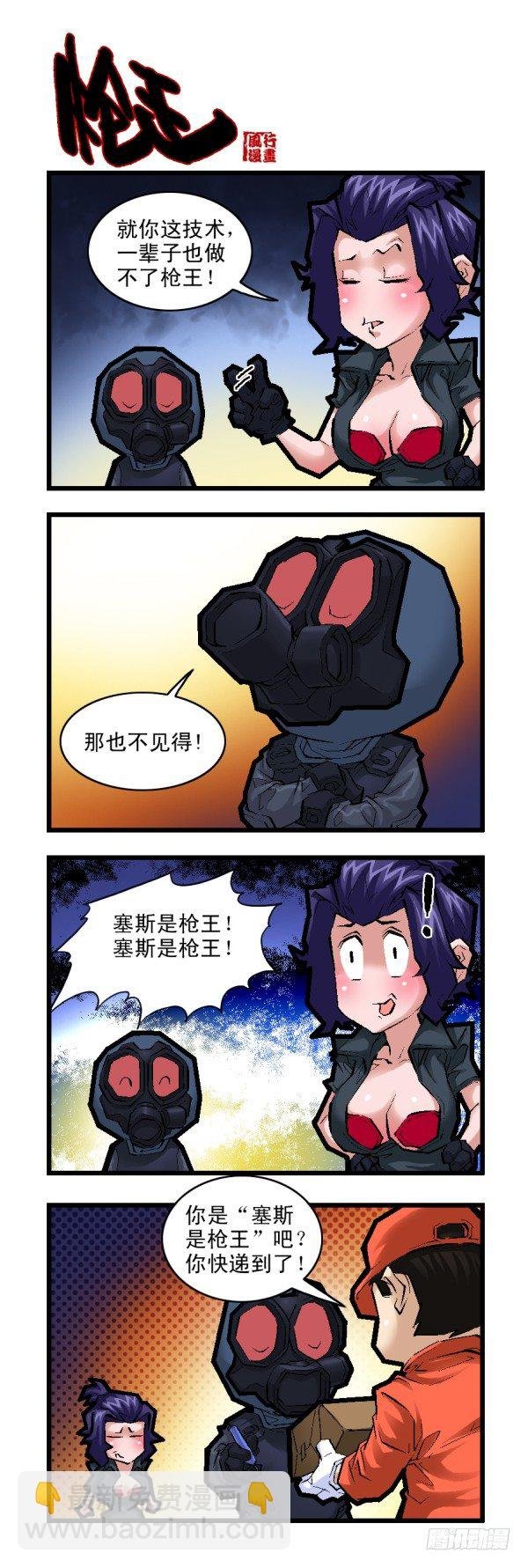 第二十六话
