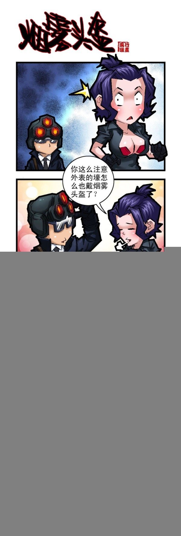 第二十七话