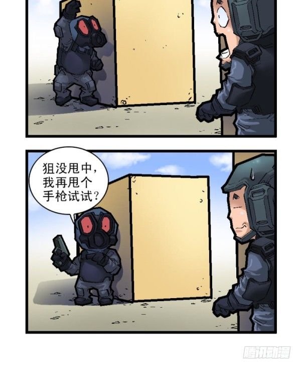 第二十七话