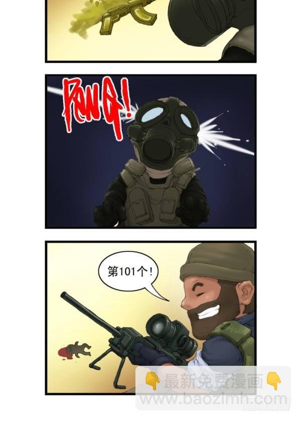 第三话