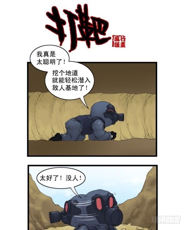 第三话