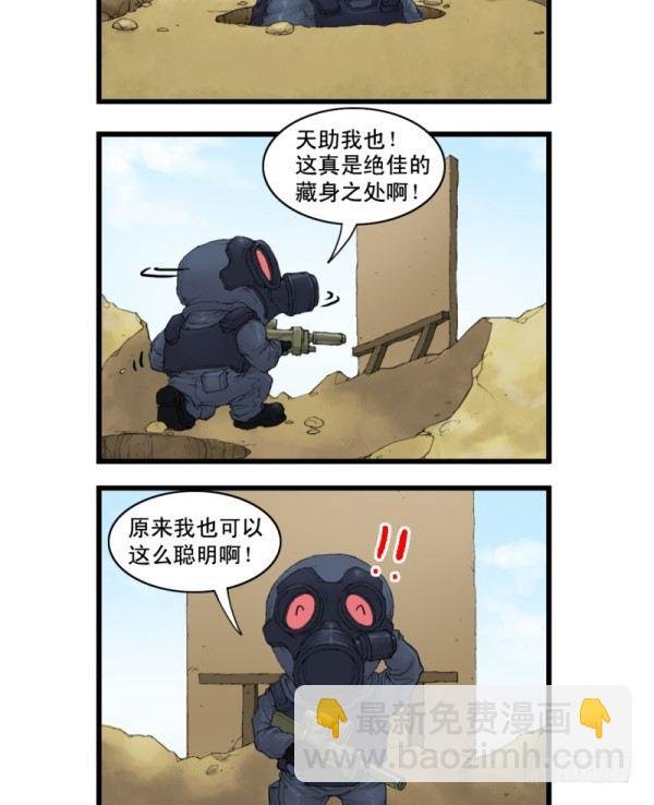 第三话