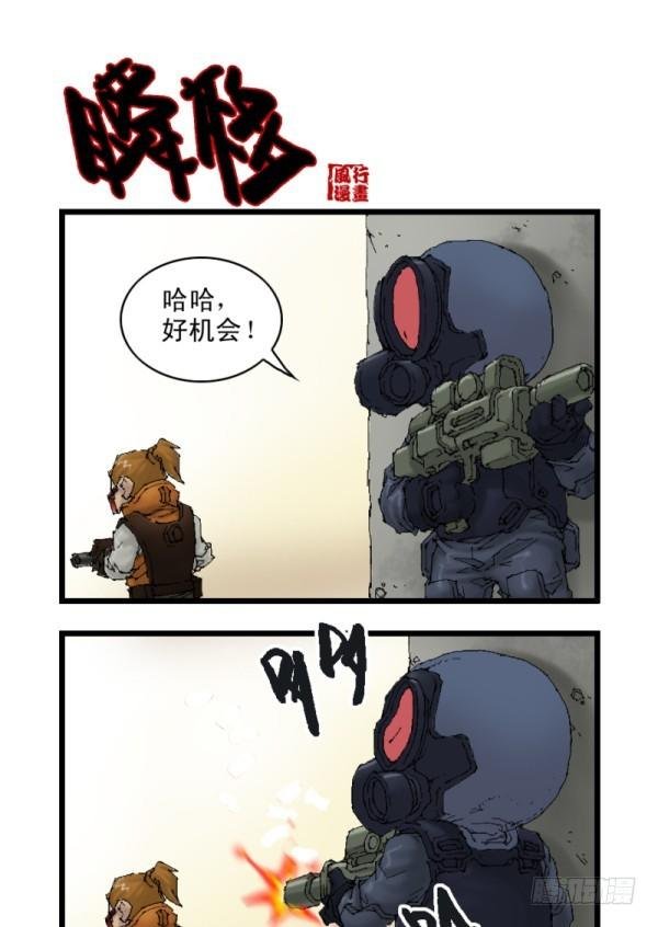 第二十八话