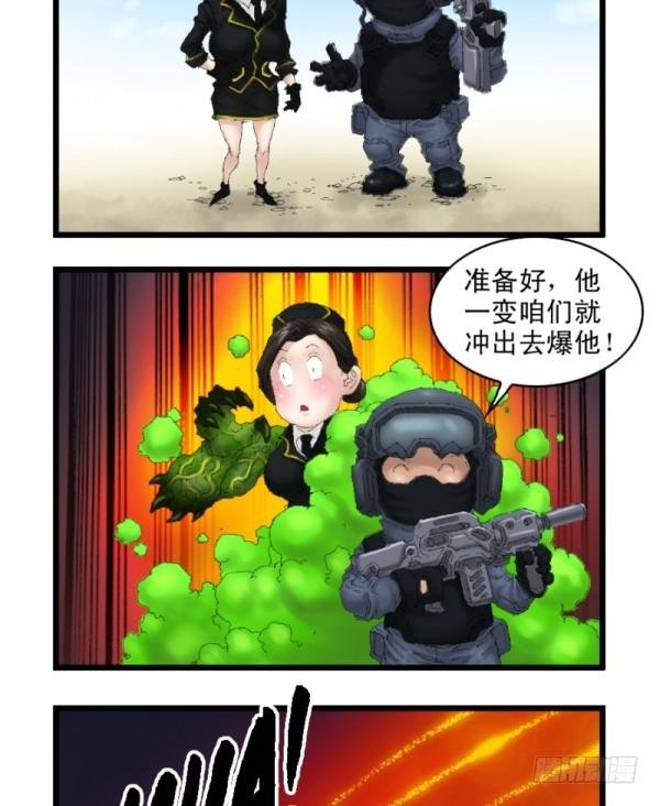 第二十八话