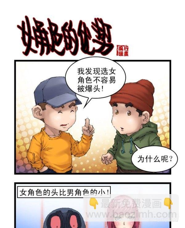第二十九话