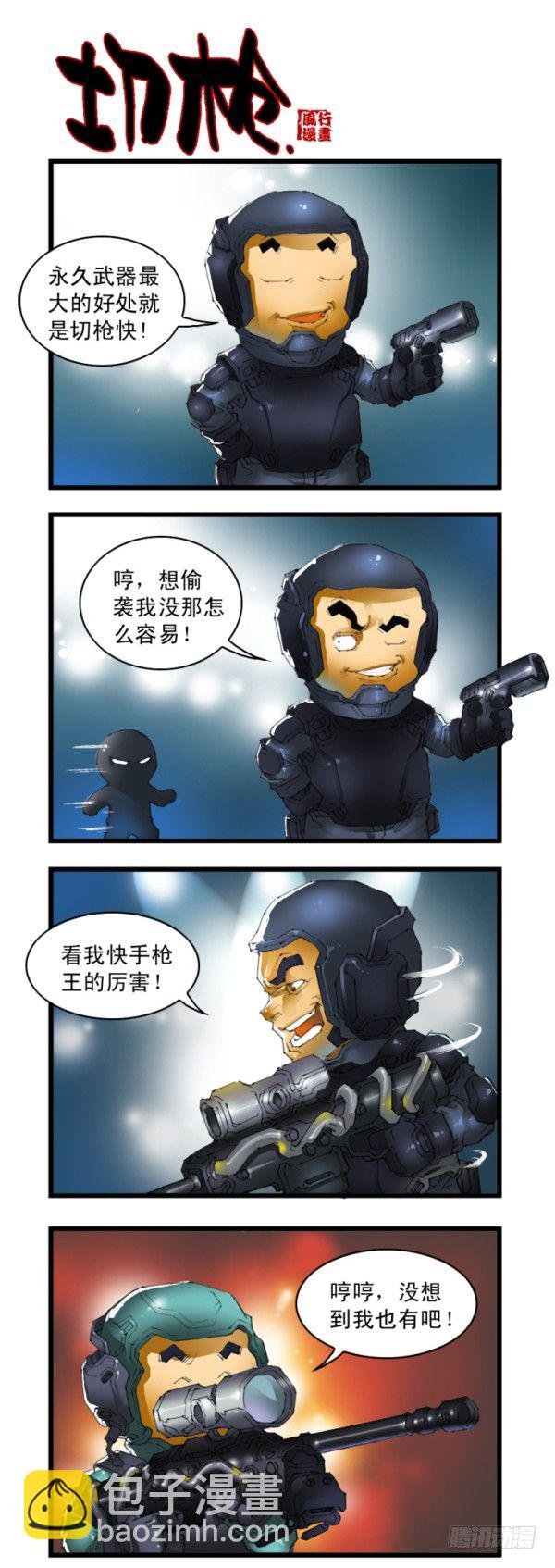 第三十话