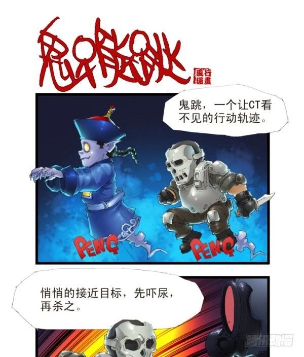 第三十二话