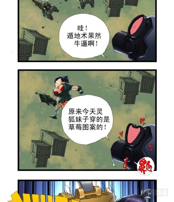 第三十五话