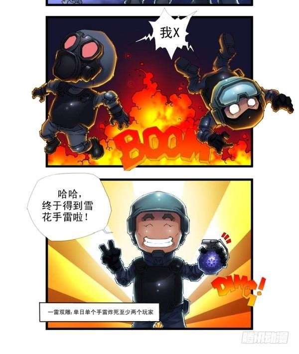 第三十六话