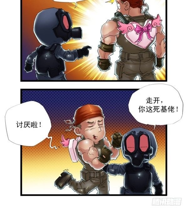 第三十六话