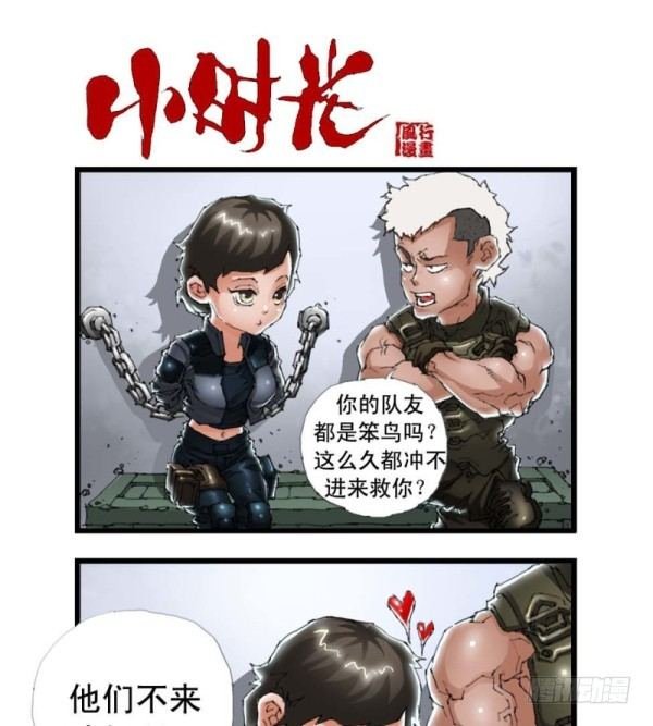 第三十七话