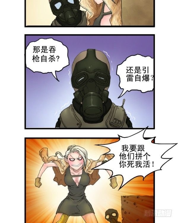 第四话