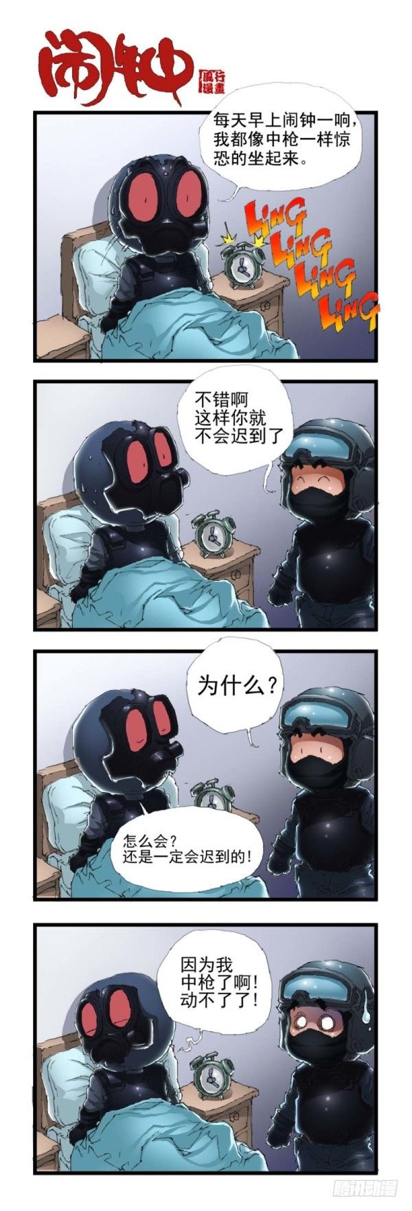 第三十八话
