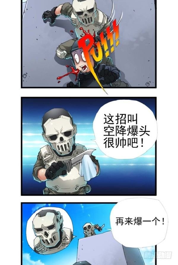 第三十八话
