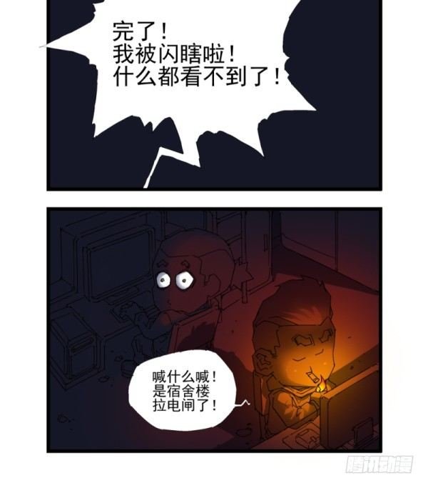 第四十话