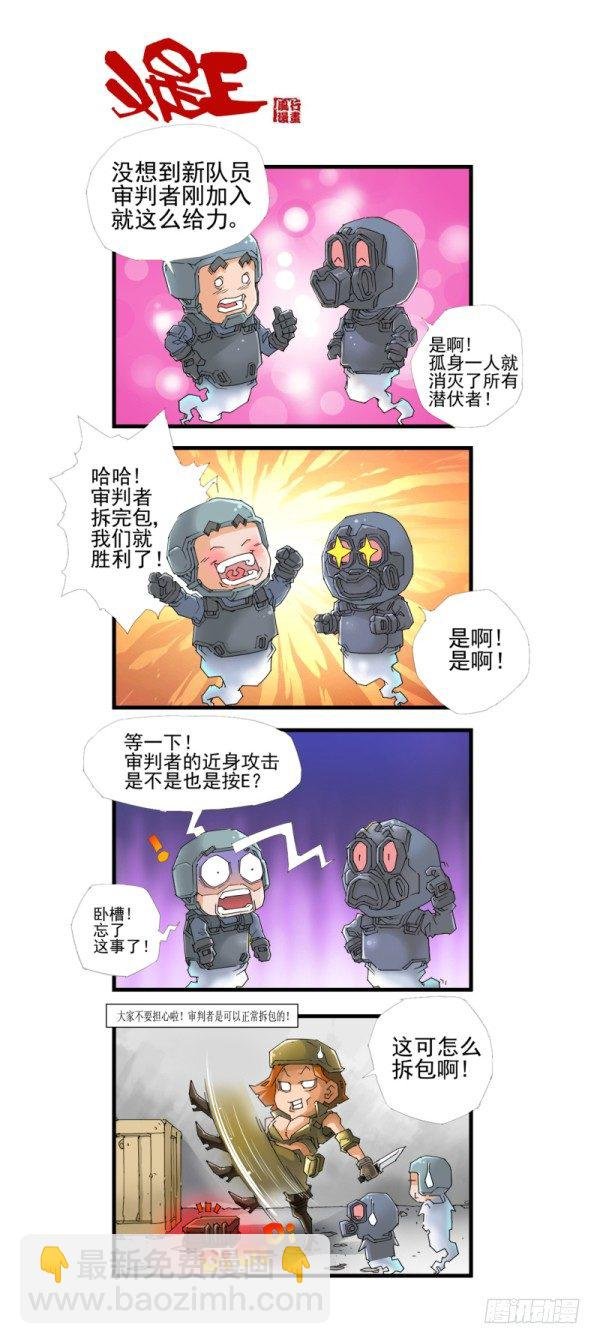 第四十一话