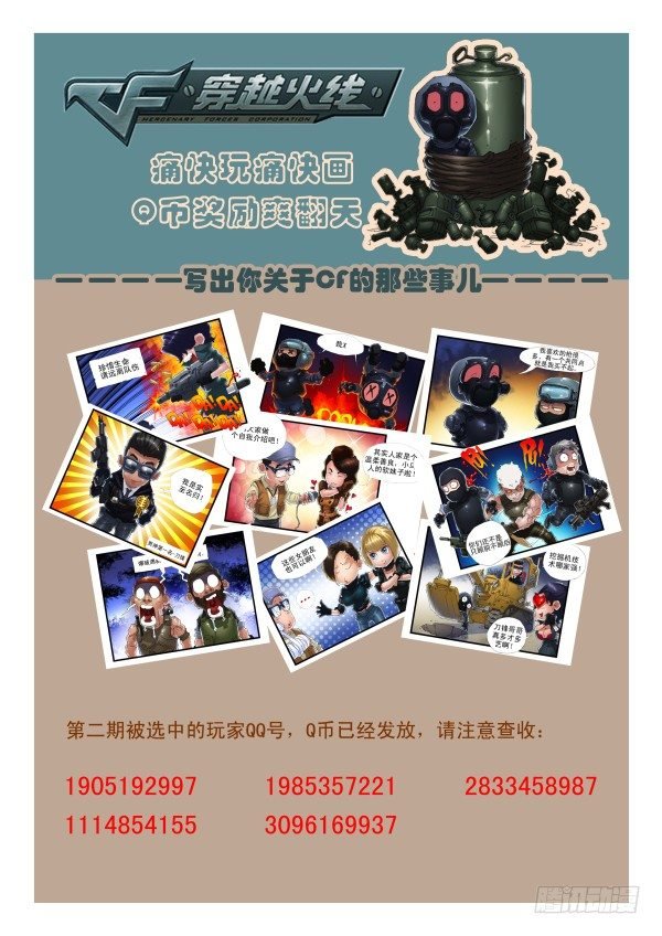 第四十一话