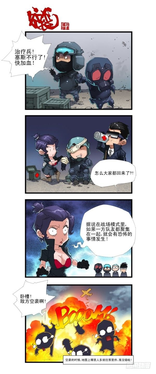 第四十三话