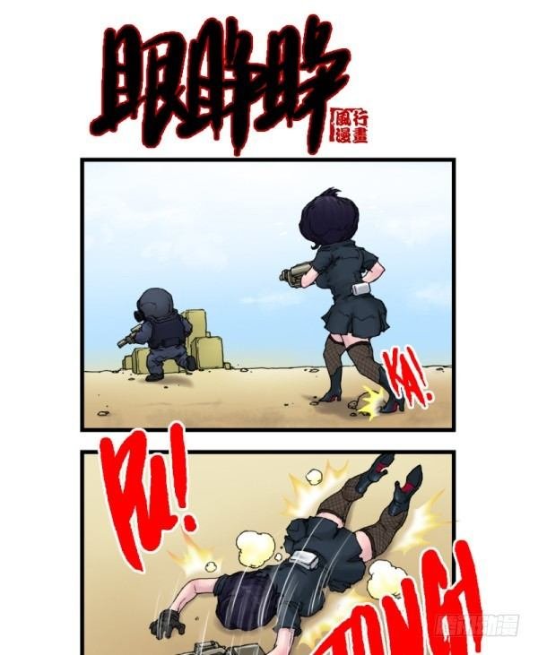 第五话