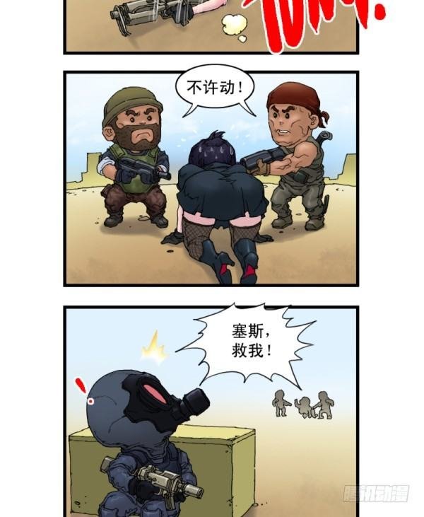 第五话