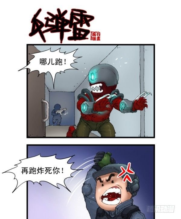 第五话