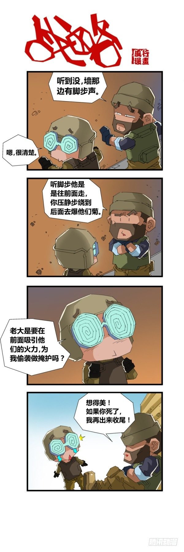 第四十八