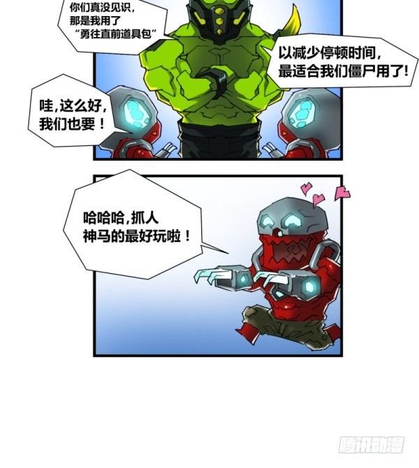 第四十九话