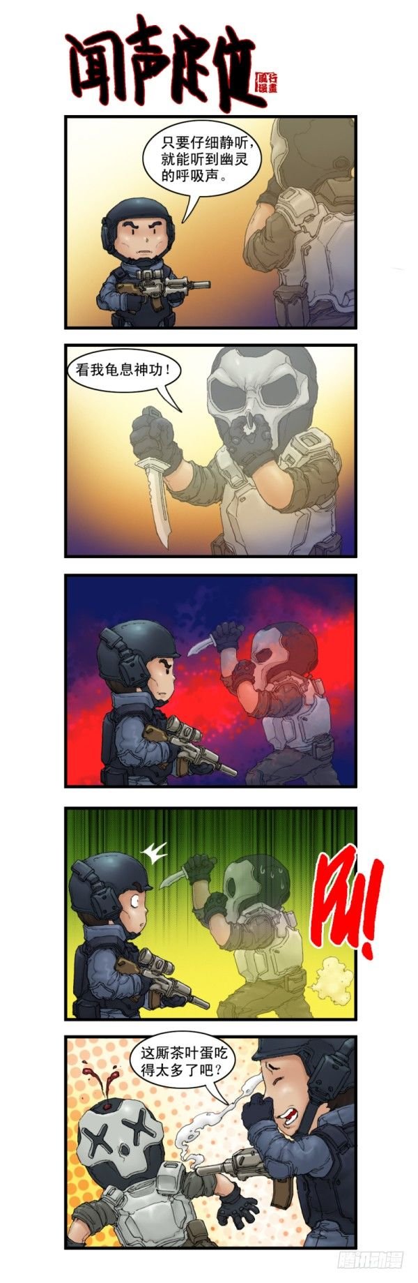 第六话