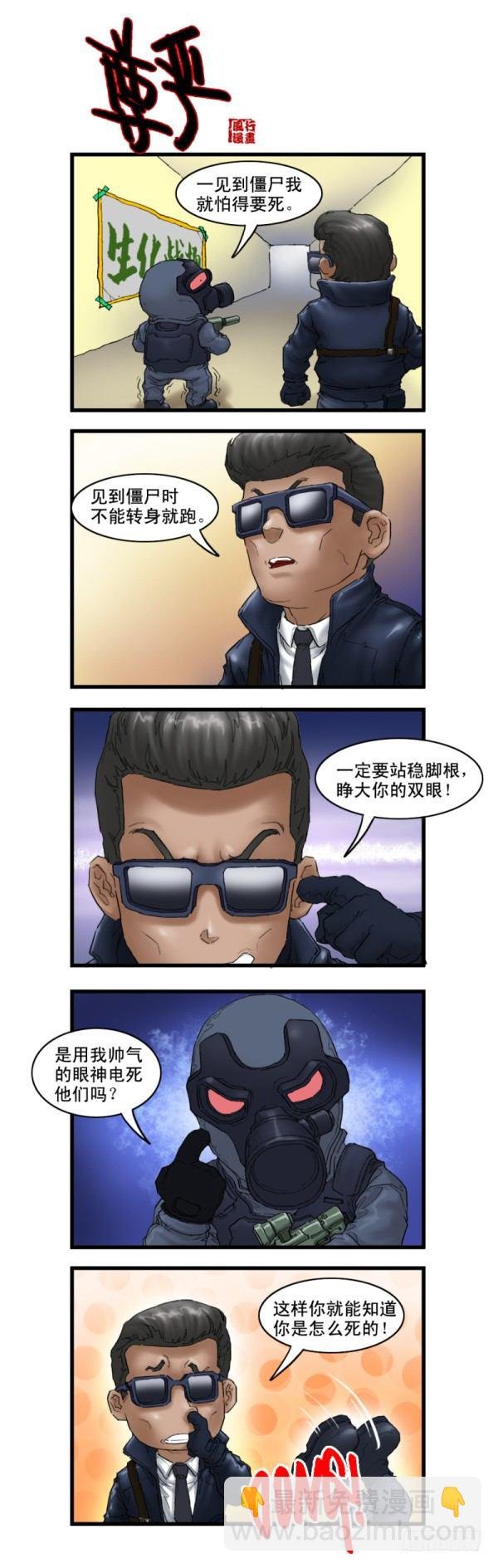 第六话