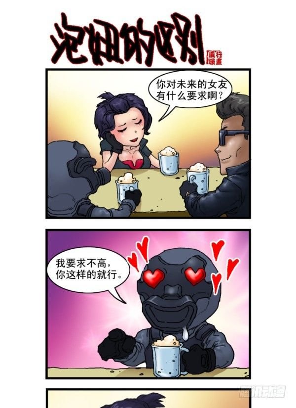 第六话