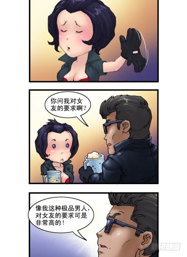 第六话