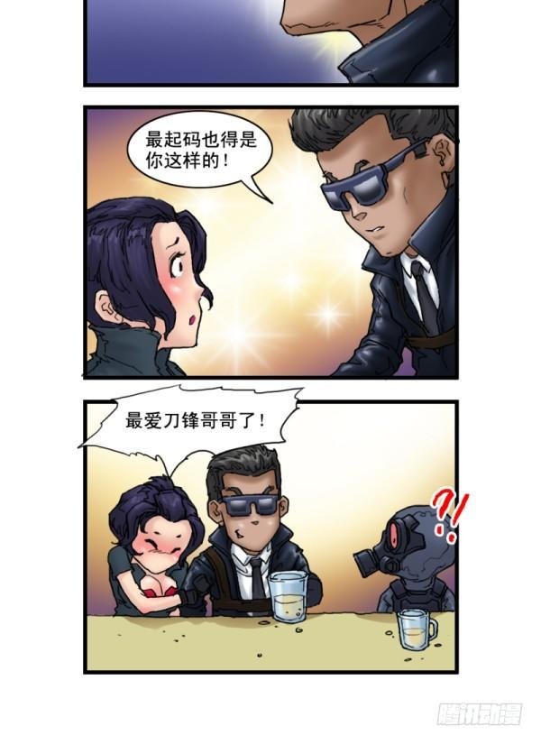第六话