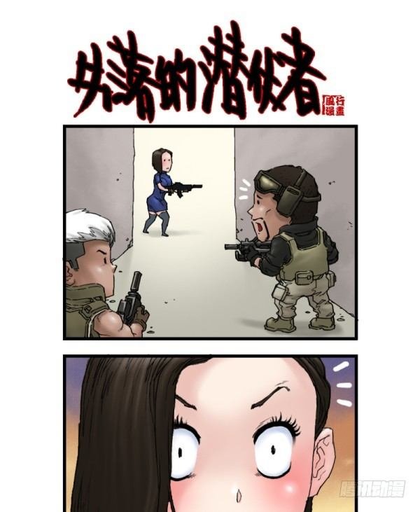 第六话