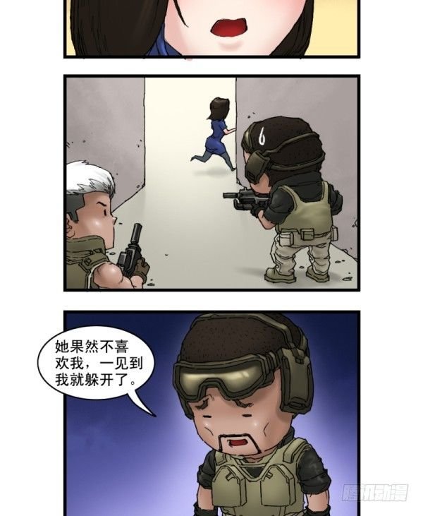 第六话
