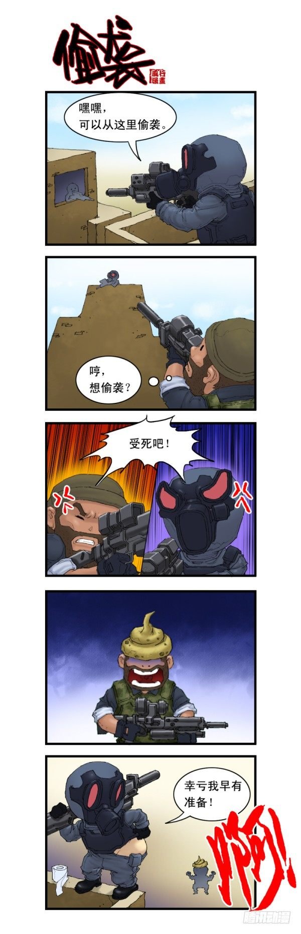 第七话