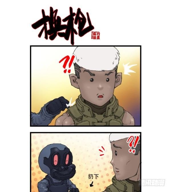 第七话