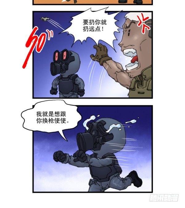 第七话