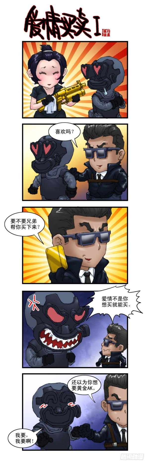 第八话