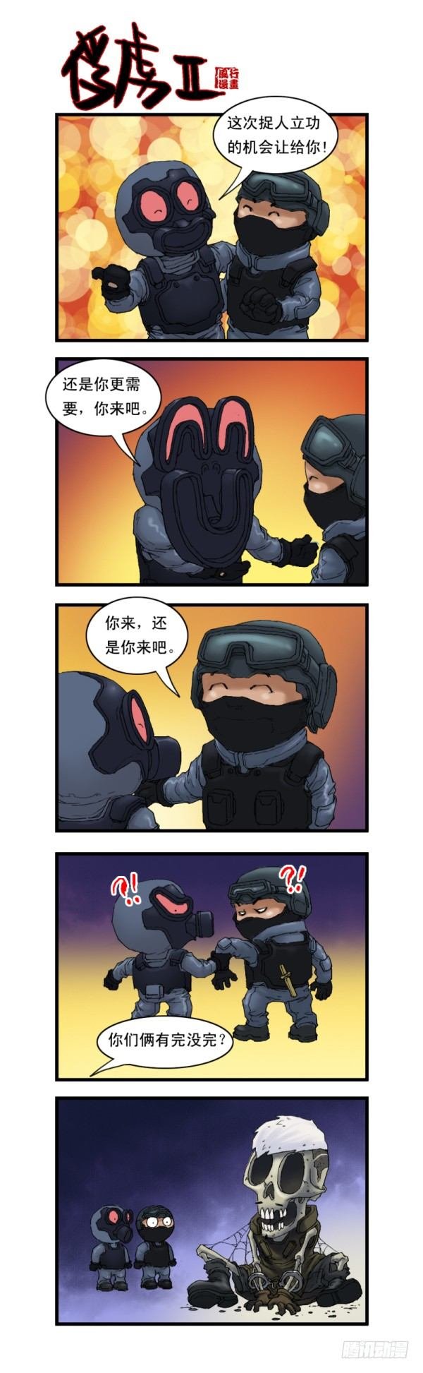 第九话